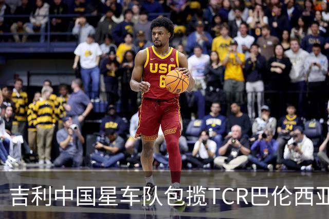吉利中国星车队包揽TCR巴伦西亚站三回合冠军